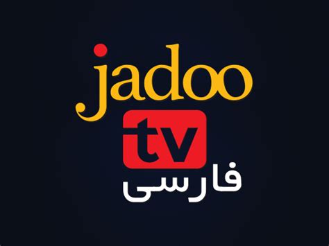 jadoo tv farsi